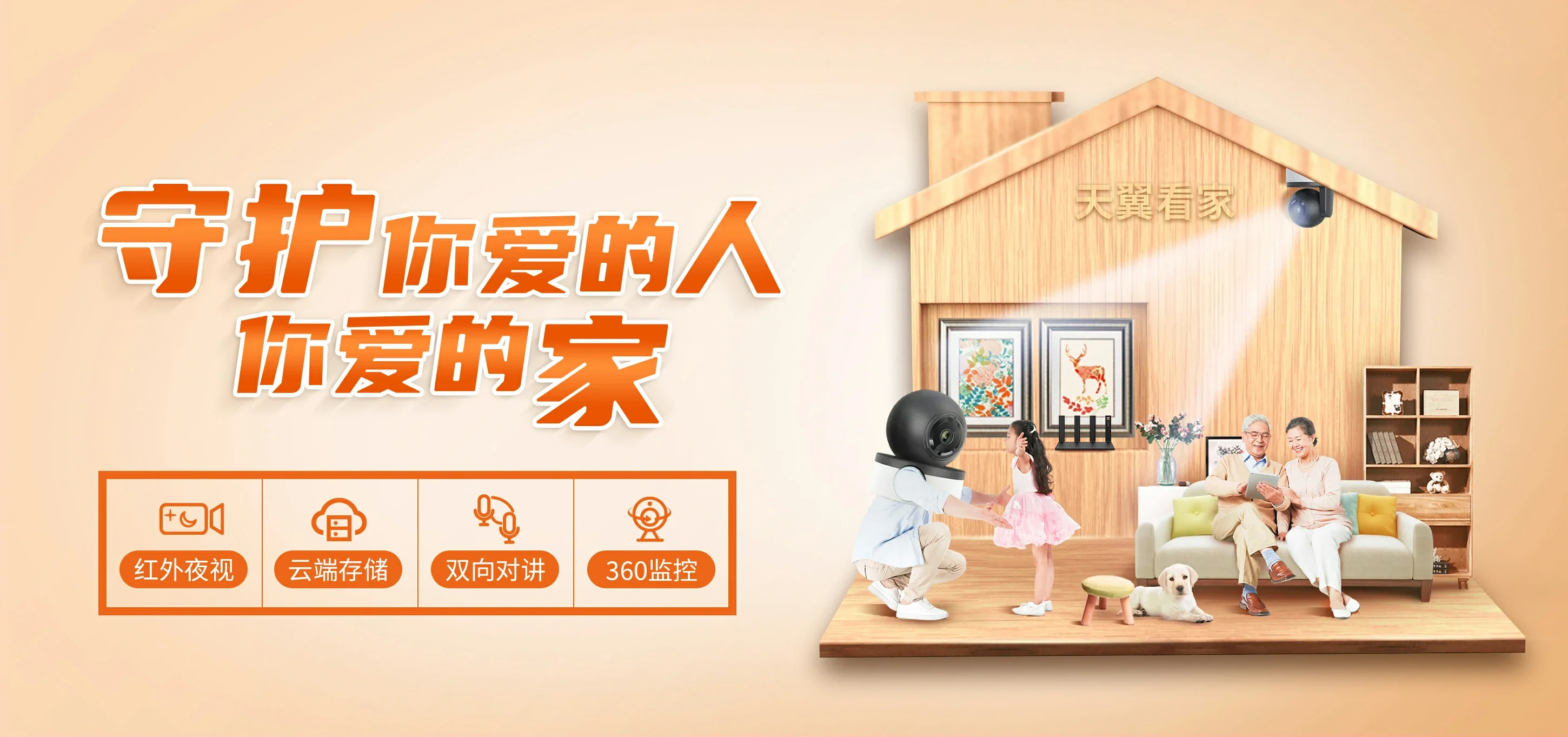 中国电信 甘南藏族自治州电信宽带 宽带套餐